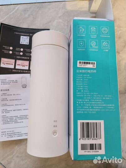 Электрический чайник Viomi Portable YM-K0401