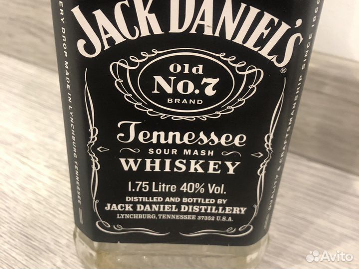 Бутылка 1,7 л