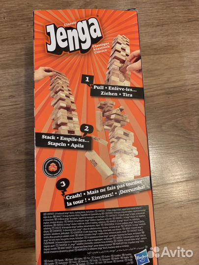 Дженга Классическая