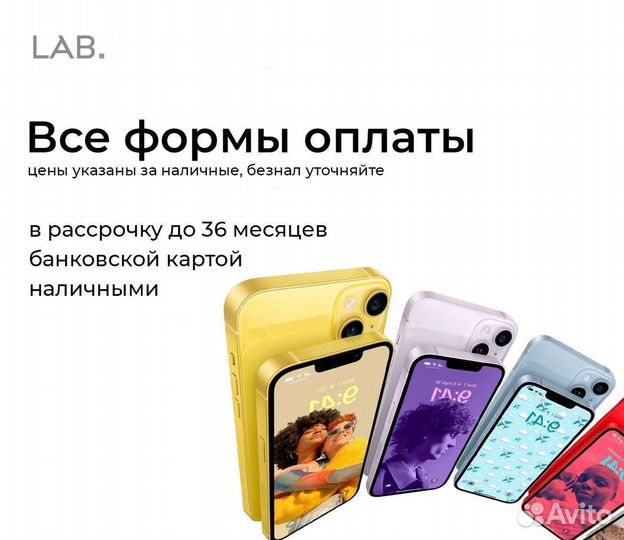 iPhone 13 mini, 128 ГБ