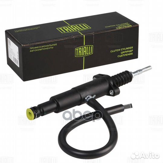 Цилиндр сцепления CF871 Trialli