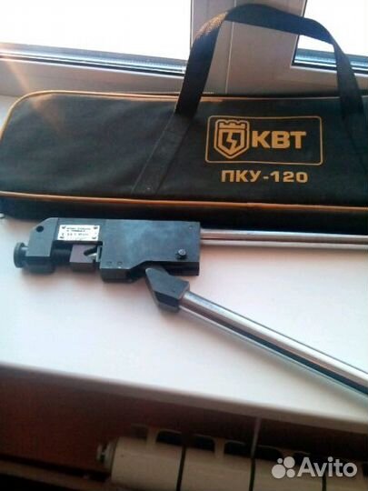 Аренда инструмента