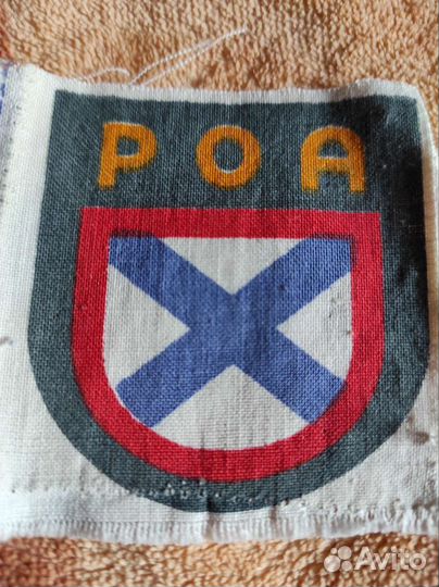 Нарукавные повязки