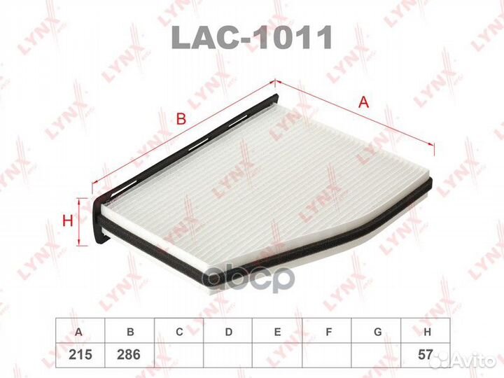 Фильтр салона LAC1011 lynxauto