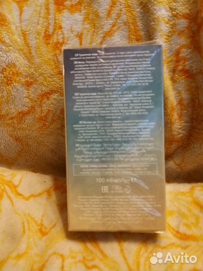 Туалетная вода Perceive soul avon раритет