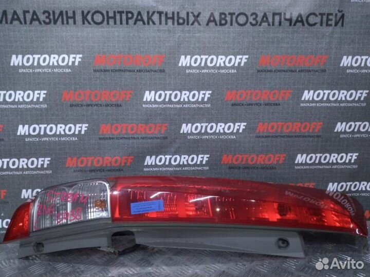 Стоп левый Хонда Стрим RN6 (1 модель) D038 А832