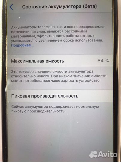 iPhone 6 32gb Ростест