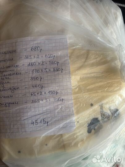 Набор одежды для новорожденного