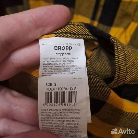Рубашка мужская cropp размер S