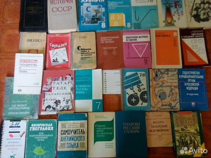 Учебная литература СССР,физика СССР,Алгебра,Англий