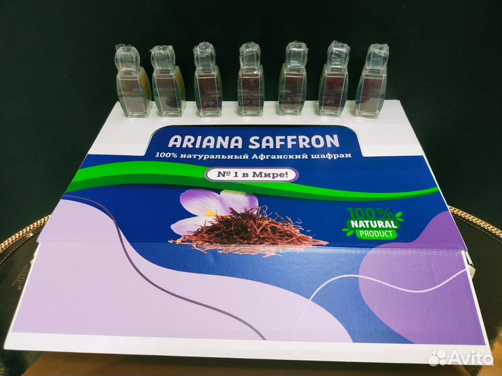 Шафран специи