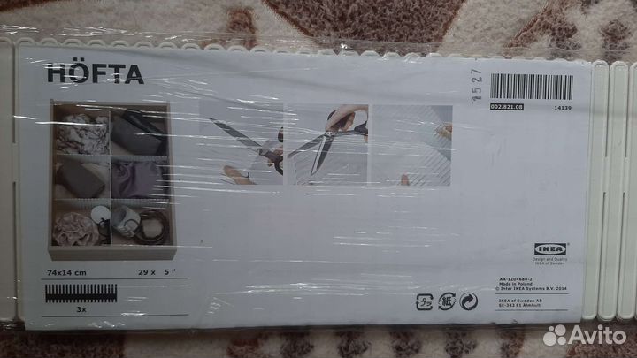 Разделитель для ящиков Икеа