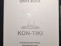 Электронная книга Onyx boox Kon-tiki