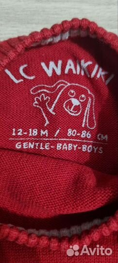 Пуловер детский