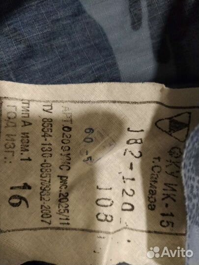 Камуфляжный костюм летний