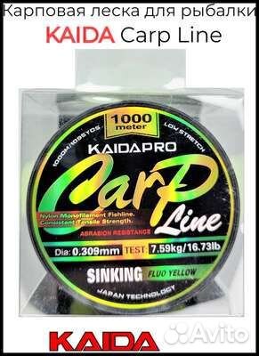 Монофильная леска для рыбалки kaida 1000 м;