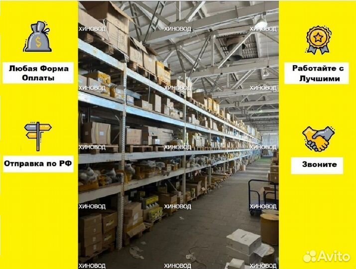 Барабан Стояночного Тормоза Хино 300 Ручник