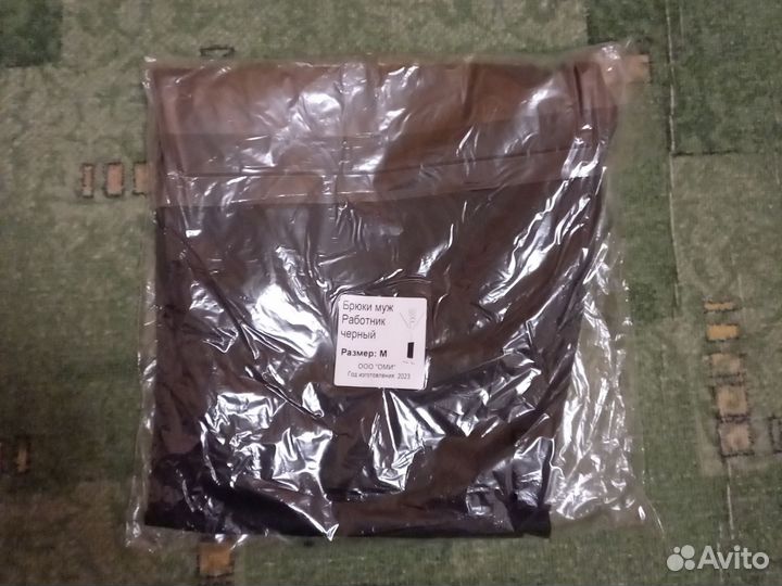 Комплект одежды работника Вкусно и Точка