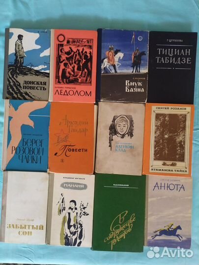 Книги 70-х годов