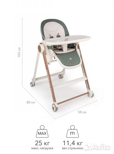 Стульчик для кормления happy baby berny v2