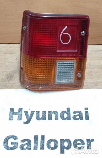 Фонарь задний левый Hyundai Galloper-1, 1997г