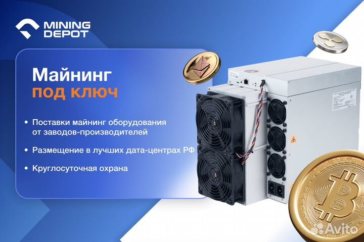 Antminer S19j pro 96 TH/s