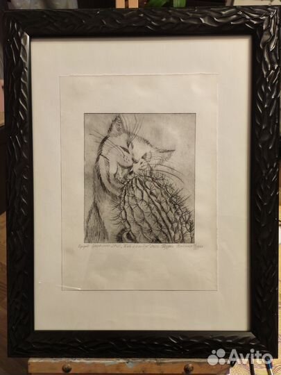 Офорт. Сухая игла 