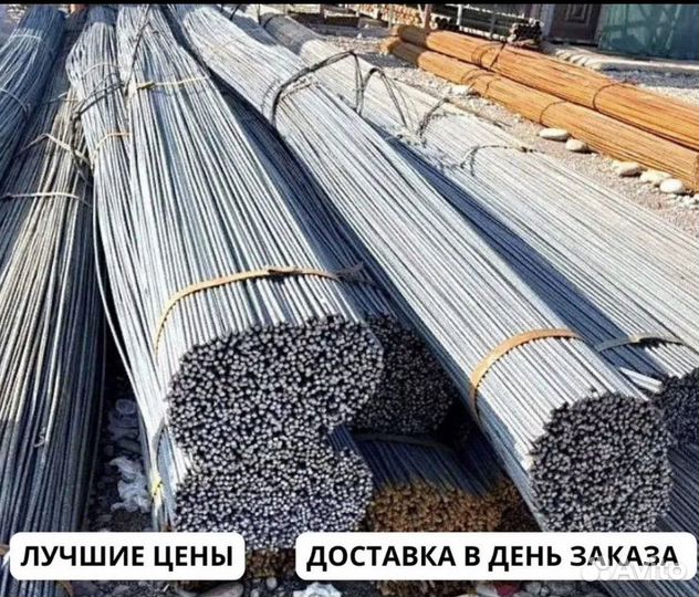 Арматура 16 ГОСТ /новая