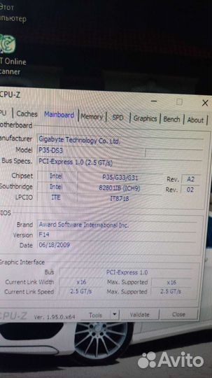 Материнская плата с процессором E5450