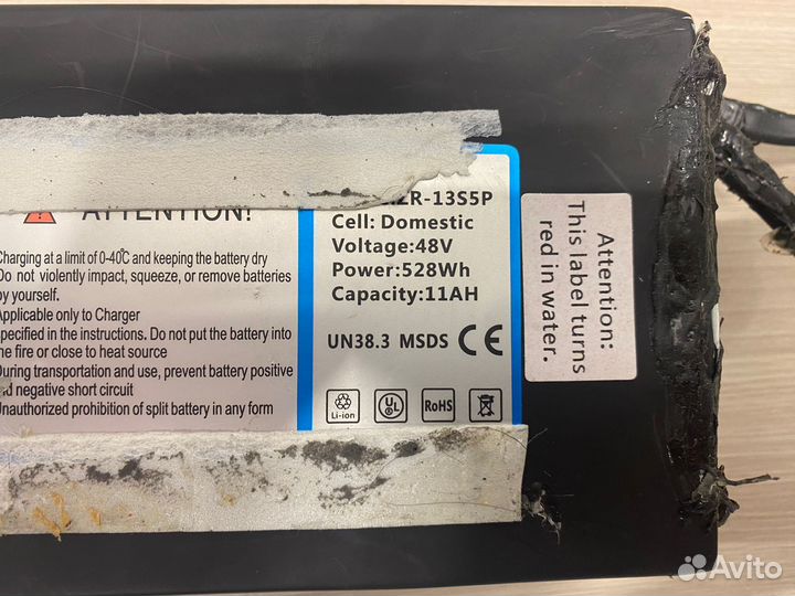 Аккумулятор для электросамоката 48v