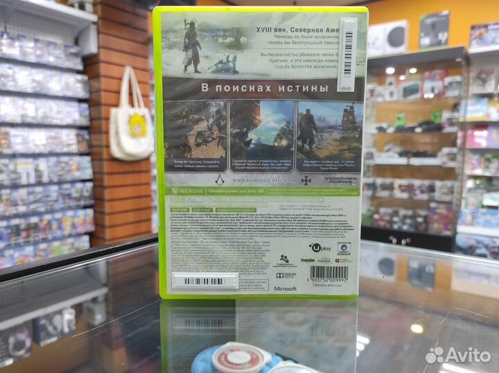 Assassins Creed Изгой (б/у) Xbox360