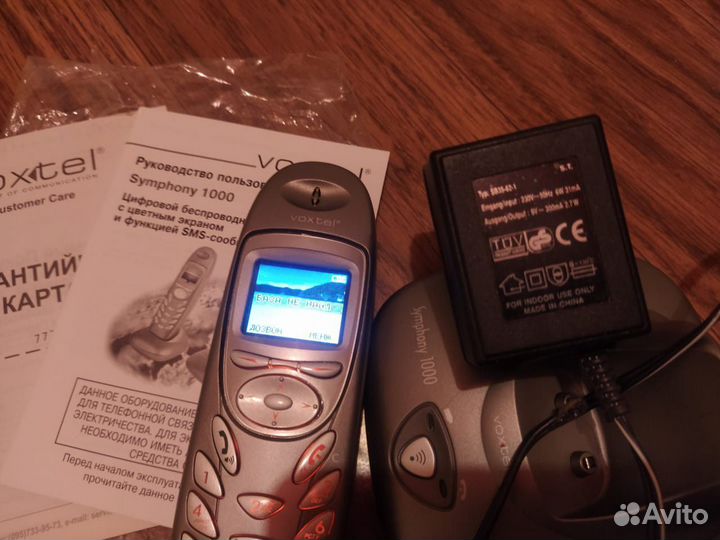 Ip телефон Siemens Gigaset A400H, офисные телефоны