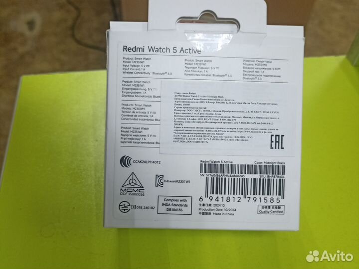 Смарт часы xiaomi redmi watch 5 active