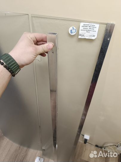 Шторка на округлую ванную