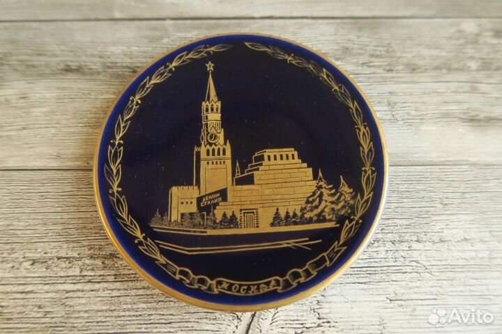 Тарелка лфз кобальт настенная коллекция СССР