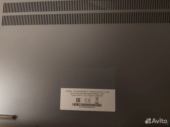 Ноутбук Huawei Matebook D14 MDF-x