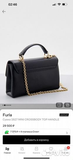 Сумка furla 1927 mini