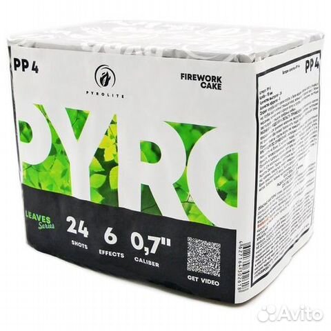 Салют Пиролайт PP4 20 залпов