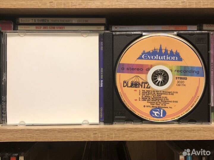 CDr диск самопал Bloontz