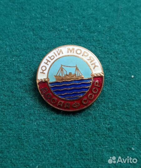 Значок Юный техник, моряк, турист, натуралист СССР