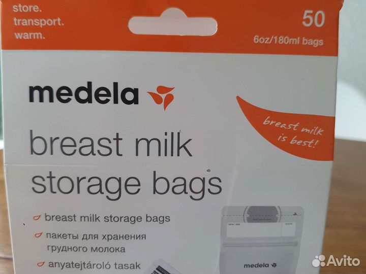Пакеты для грудного молока