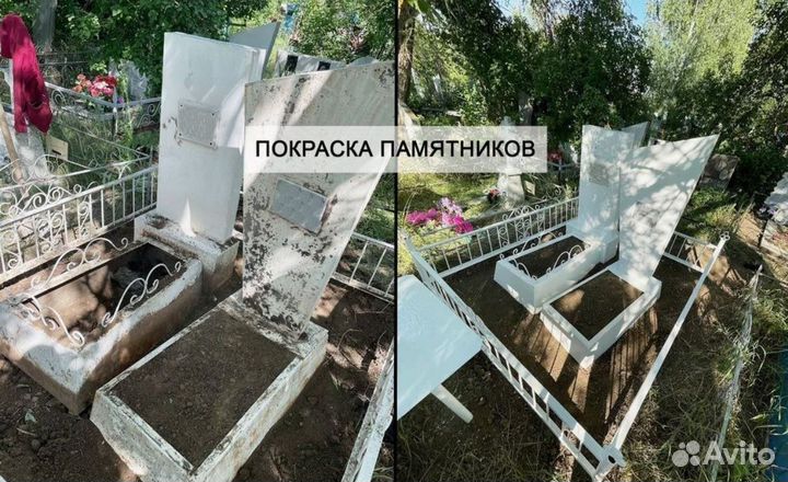 Благоустройство могил,уборка,уход,обновление