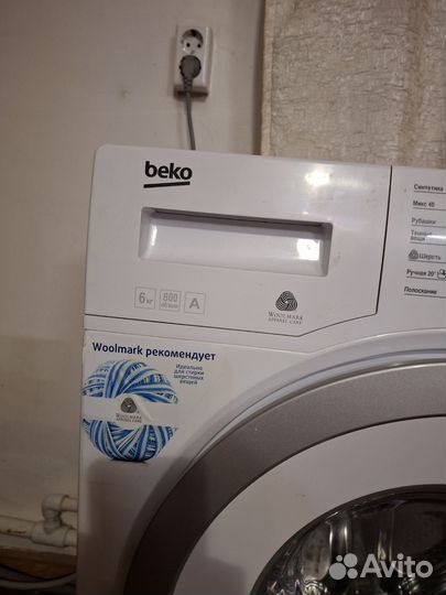 Стиральная машина