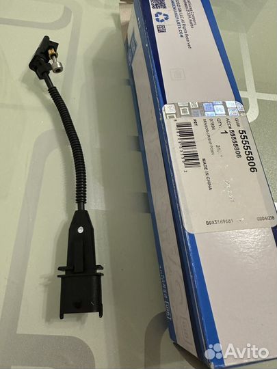 Датчик положения коленвала