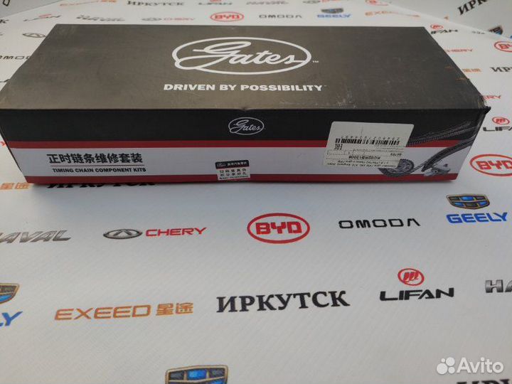 Ремкомплект грм Lifan