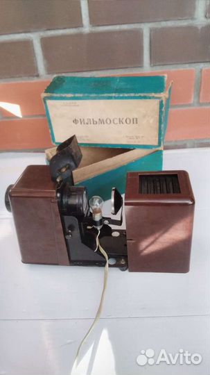 Фильмоскоп СССР