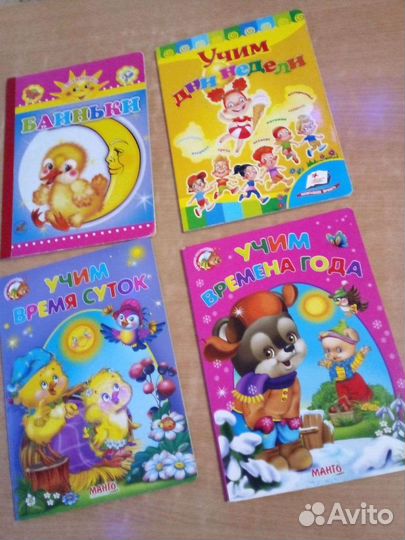 Продам детскую настольную игру+книги