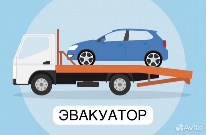 Услуги эвакуатора, Мини эксковатор