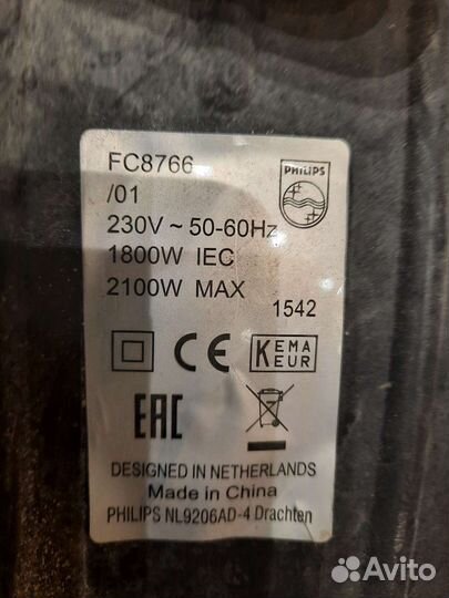 Насадка на пылесос Philip's Super Parquet