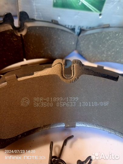 Колодки тормозные